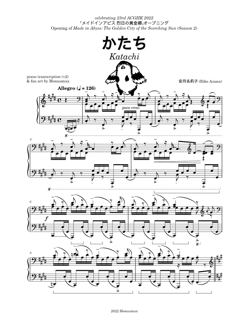 かたち (Katachi) (Made in Abyss S2 OP) – 安月名莉子 (piano