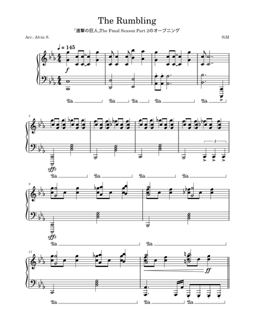 The Rumbling – SiM