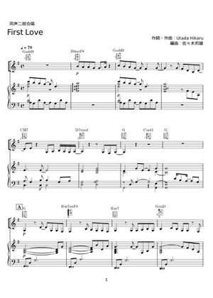 First love – Utada Hikaru First love - Utada Hikaru Sheet Music