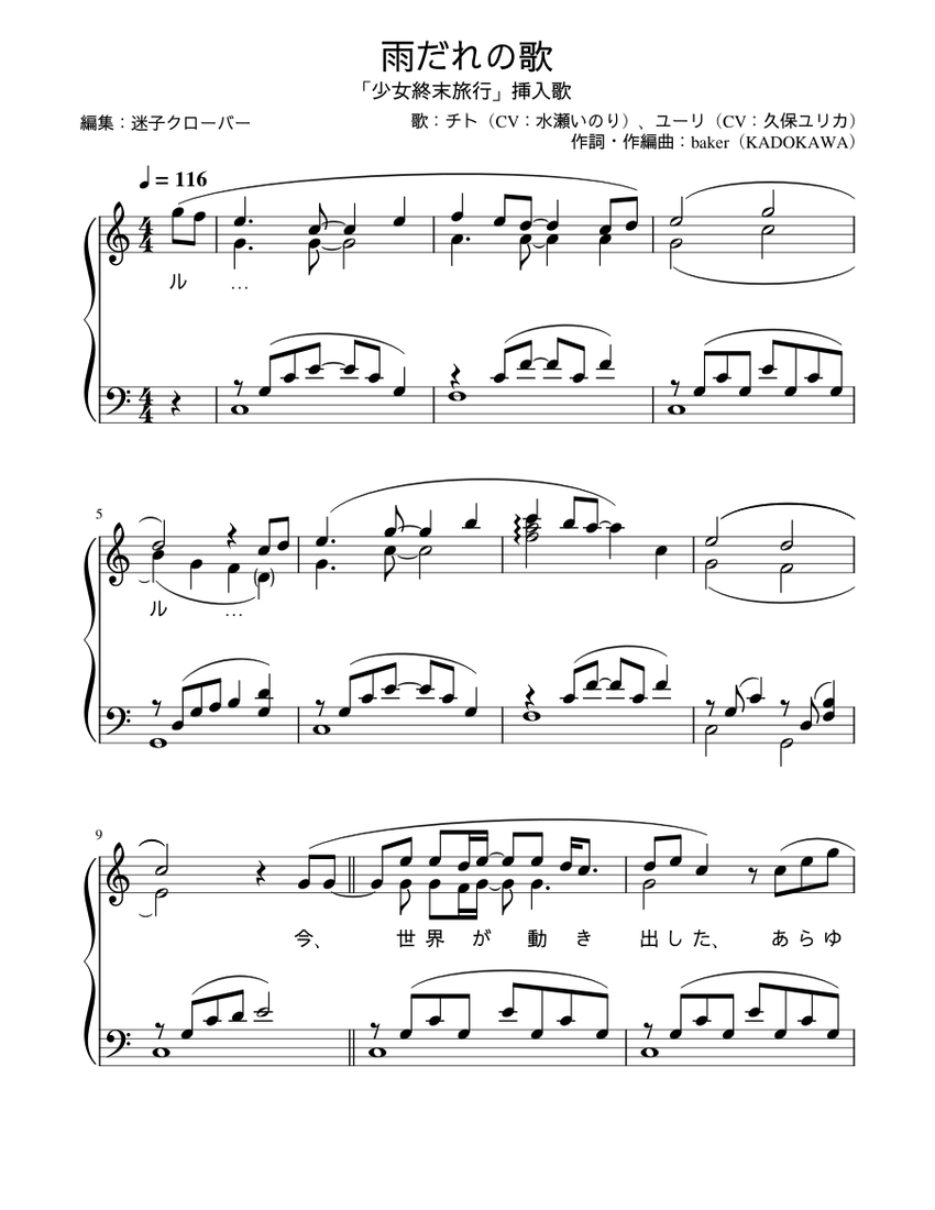 score_0.png@850x1100?no-cache=