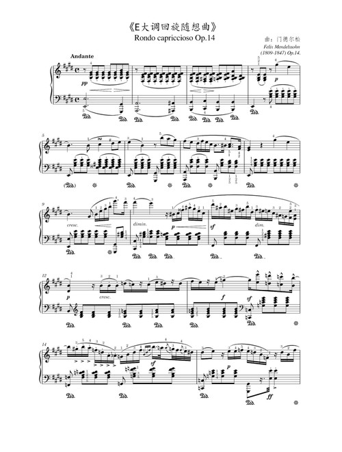 Rondo Capriccioso Op.14 - Felix Mendelssohn (Piano Solo)