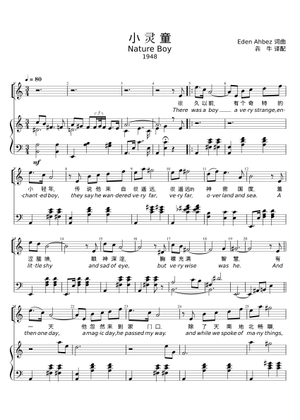 Nature Boy Sheet Music with Chords for Piano (Solo) easy