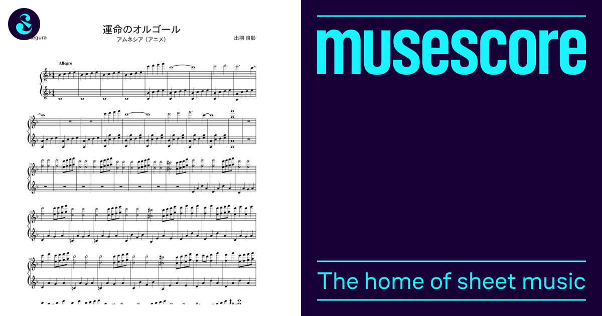 運命のオルゴール- AMNESIA Sheet Music for Piano (Solo) | MuseScore.com