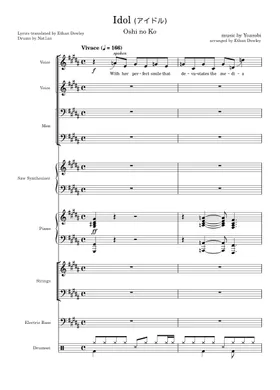 Naoki Sato | Free sheet music | Download PDF or print on Naoki Sato | Free sheet music | Download PDF or print on