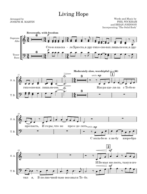 Living Hope – Phil Wickham and Brian Johnson Living Hope - SATB