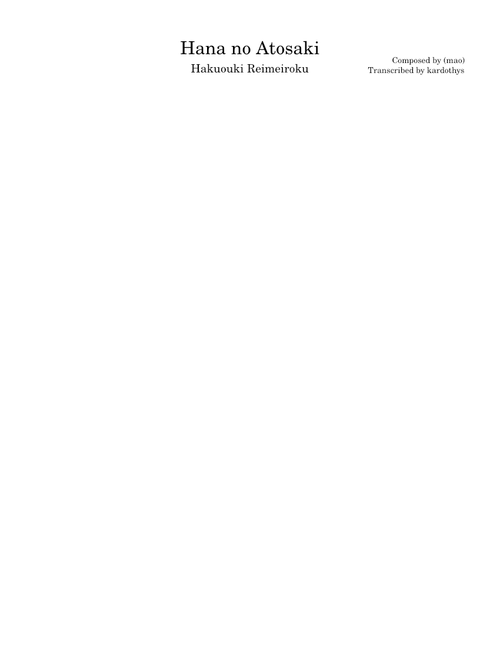 Hana no Atosaki