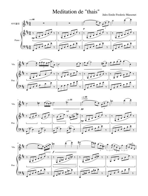 Meditation de thais piano accompaniment