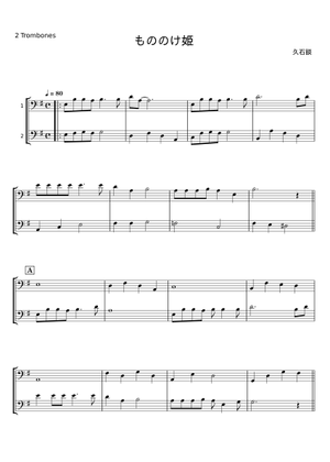 もののけ姫 - 久石譲 Sheet Music for Piano (Solo) | MuseScore.com