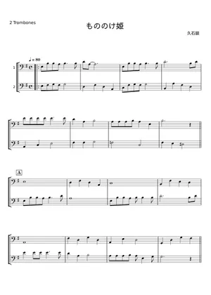 もののけ姫 - 久石譲 Sheet Music for Piano (Solo) | MuseScore.com もののけ姫 - 久石譲 Sheet Music for Piano (Solo) | MuseScore.com