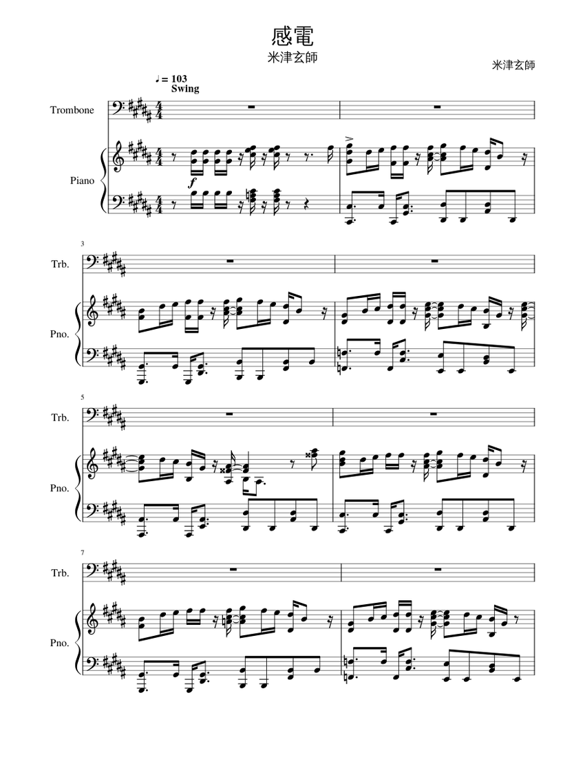 感電/米津玄師 Sheet music for Piano, Trombone (Solo 感電/米津玄師 Sheet music for Piano, Trombone (Solo
