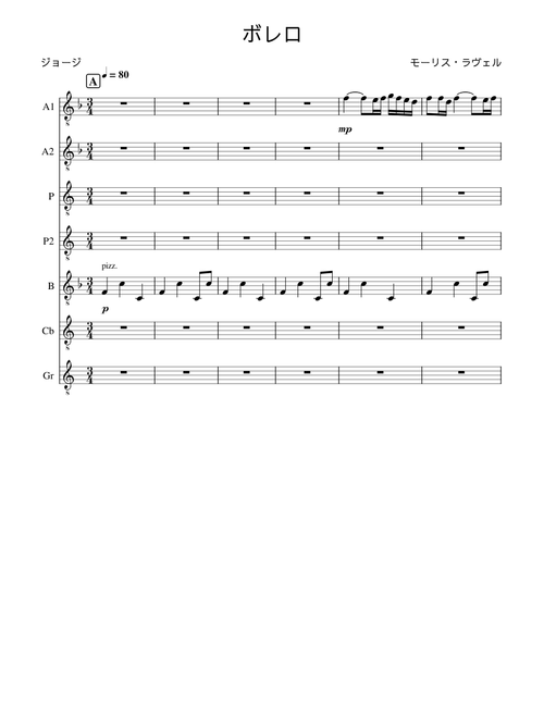 Bolero – Maurice Ravel