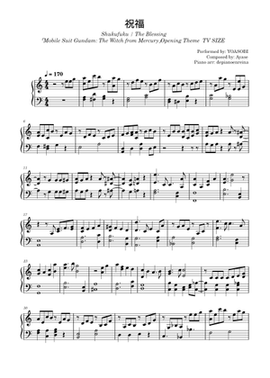 祝福/YOASOBI Sheet Music for Piano, Saxophone alto (Solo