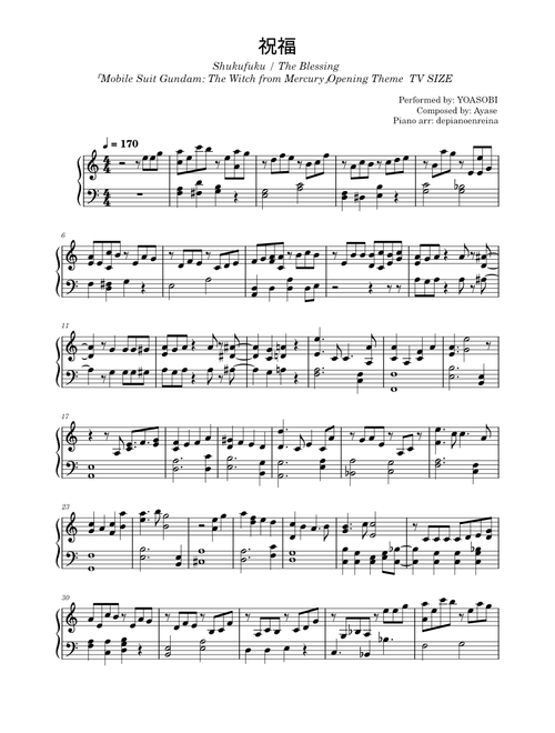 祝福 Shukufuku – YOASOBI Mobile Suit Gundam The Witch from Mercury OP TV Size - Piano Solo Arrangement for 49 Keys