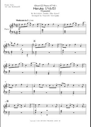 ハルカ（Haruka）／YOASOBI Sheet Music for Piano (Solo) | MuseScore.com