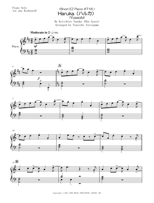 Haruka (Arr. Tsuyoshi Yoroiguma) - YOASOBI (Easy Piano)