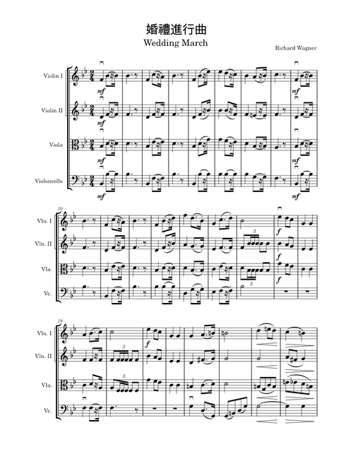Wedding March – Richard Wagner 婚禮進行曲