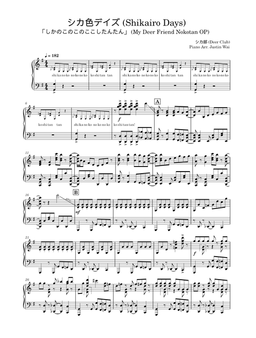 JORD~KABUKI Collection Vol.2~ by 歌譜喜 赤とんぼ | Sheet Music Otaku