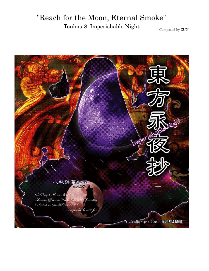 Reach for the Moon, Immortal Smoke - Touhou 8: Imperishable
