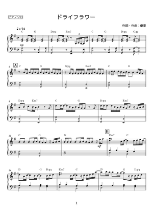 Pantera,VulgarDisplayOfpower,bandscore楽譜 ドライフラワー – 優里 Sheet Music for Clarinet other (Solo