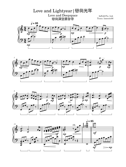 lamento96 | Free sheet music | Download PDF or print on MuseScore.com
