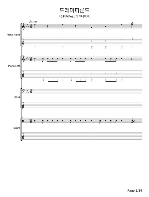 Do Re Mi Fa Rondo - Miku Hatsune