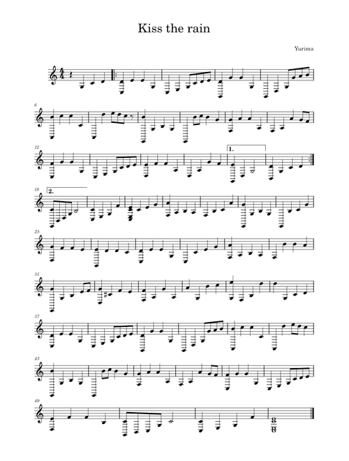 sheet kiss the rain