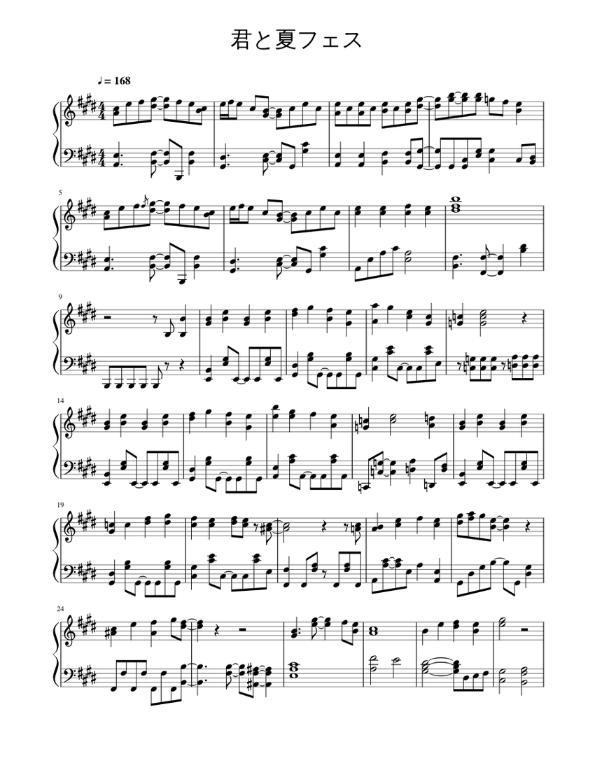 君と夏フェス」 SHISYAMO ピアノアレンジ Sheet Music for Piano (Solo