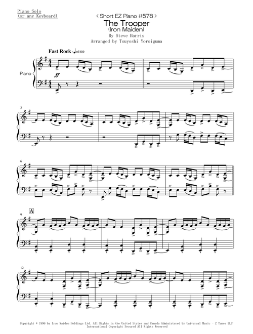The Trooper (Arr. Tsuyoshi Yoroiguma) - Iron Maiden (Easy Piano)