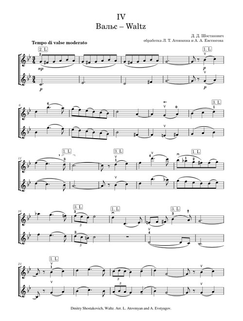 Shostakovich — Waltz — arr. for violin duet without piano