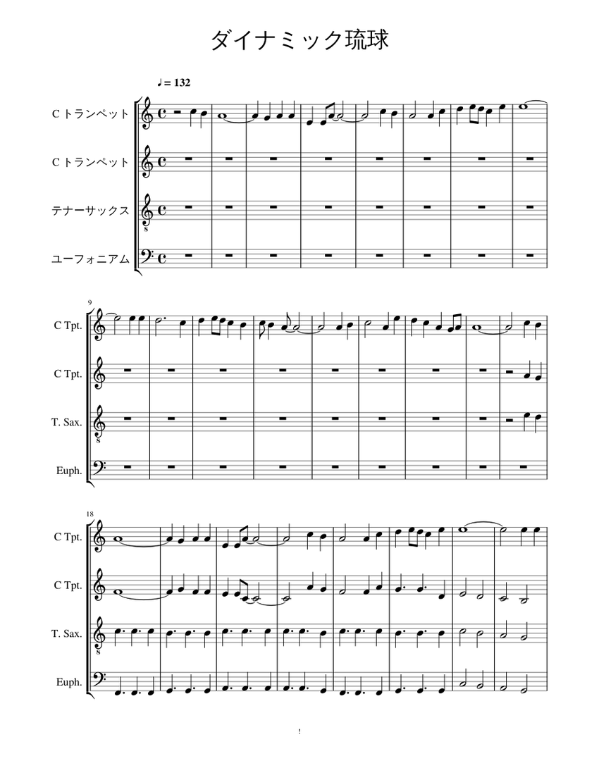 ダイナミック琉球 Sheet music for Euphonium, Saxophone tenor