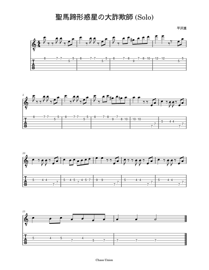 score_0.png@850x1100?no-cache=