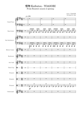 [instrumental]怪物 Kaibutsu – YOASOBI sheet music arranged by ONPitch for Mixed Ensemble
