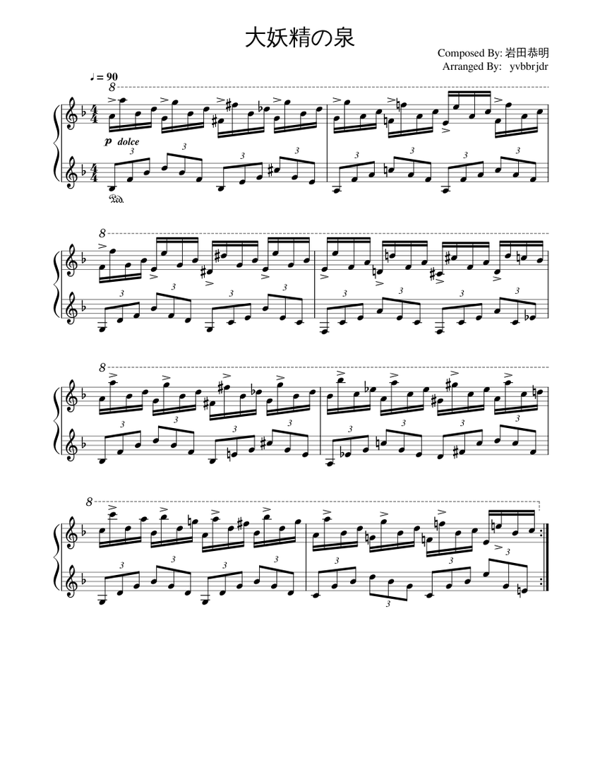 大妖精の泉 Sheet music for Piano (Solo) | Musescore.com