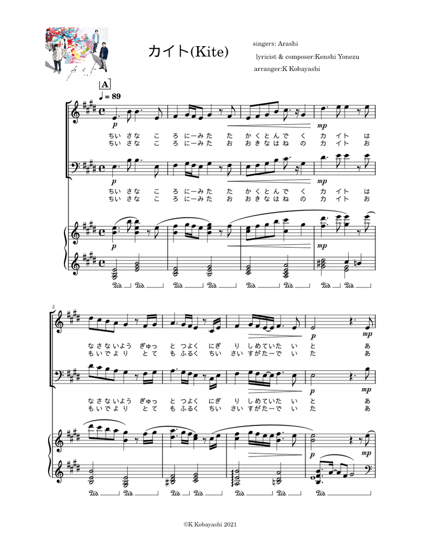 Kite(カイト)-Arashi(嵐) Sheet music for Piano, Soprano