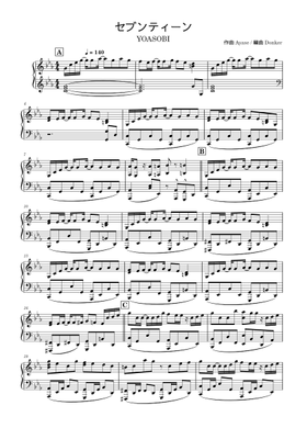 セブチ　楽譜　ピアノスコア セブチ 楽譜 ピアノスコア seventeen Piano Sheet Music ピアノ