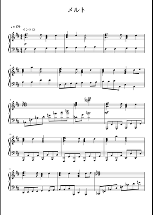 Melt – ryo (supercell) feat.Hatsune Miku/ メルト – feat.初音ミク Sheet Music ...