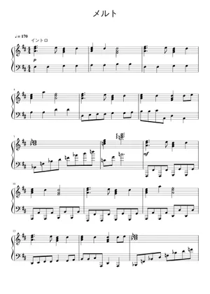 メルト Ryo Melt – ryo (supercell) feat.Hatsune Miku/ メルト – feat.初音ミク Sheet Music ...