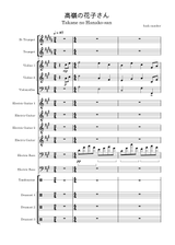 高嶺の花子さん Takane no Hanakosan – back number sheet music arranged by ONPitch for Mixed Ensemble