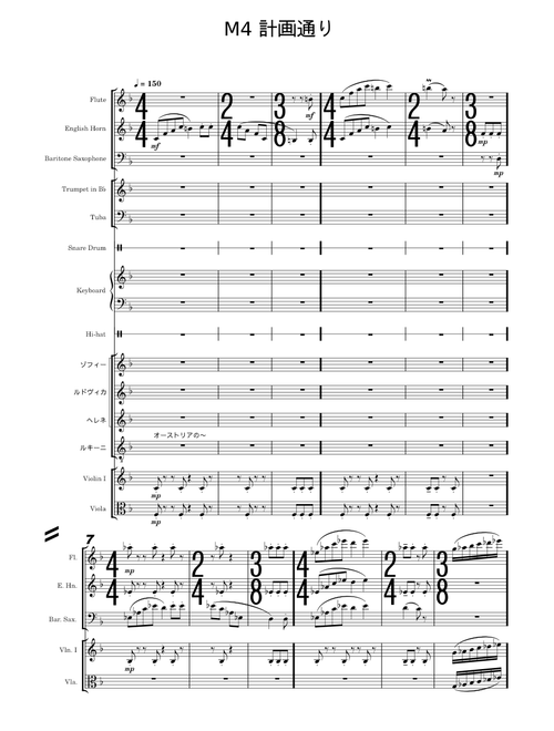 77期文化祭ミュージカル「エリザベート」 sheet music by amatotakano4