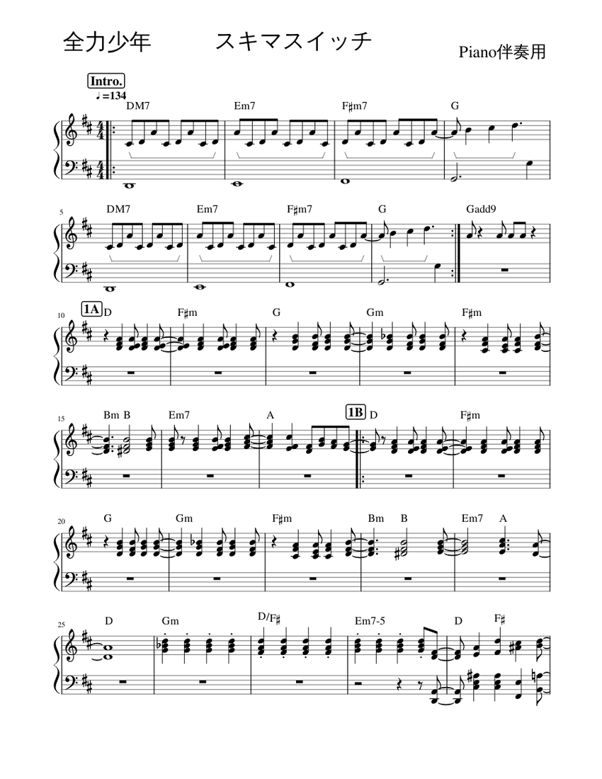 ☆譜/イース/全曲/ピアノ/日本ファルコム/ゲームミュージック/YS