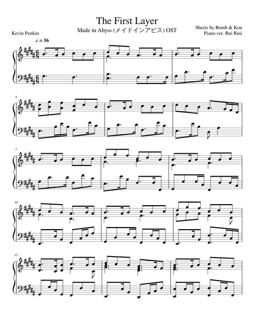 The First Layer | Made in Abyss OST | Rui Ruii the Seal Pianist | Full Sheets
