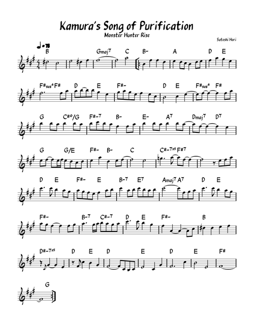 Kamura's Song of Purification