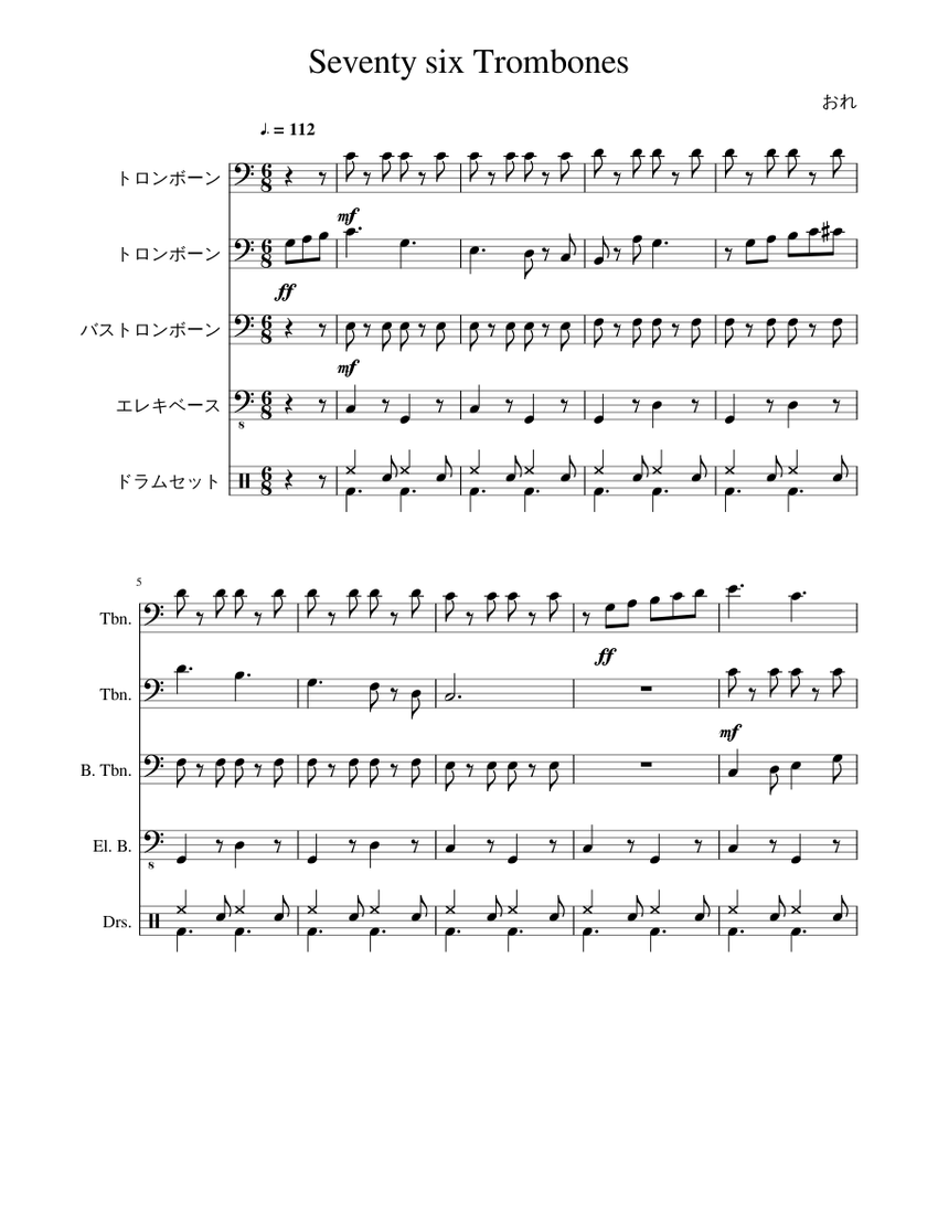 Seventy six Trombones Sheet music for Trombone, Trombone bass, Bass