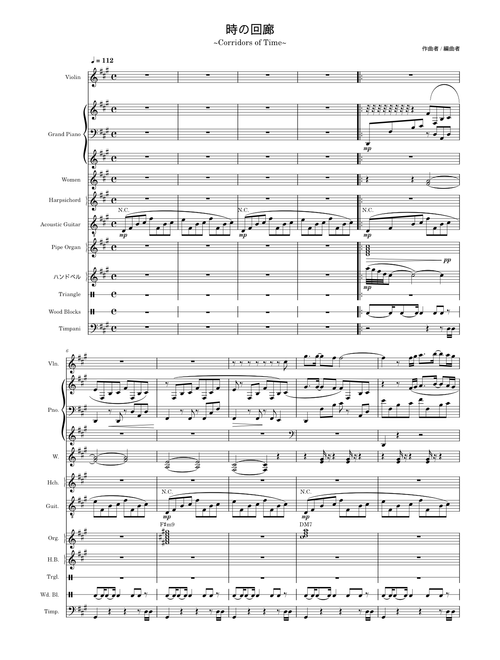 時の回廊 Corridors of Time パート分割