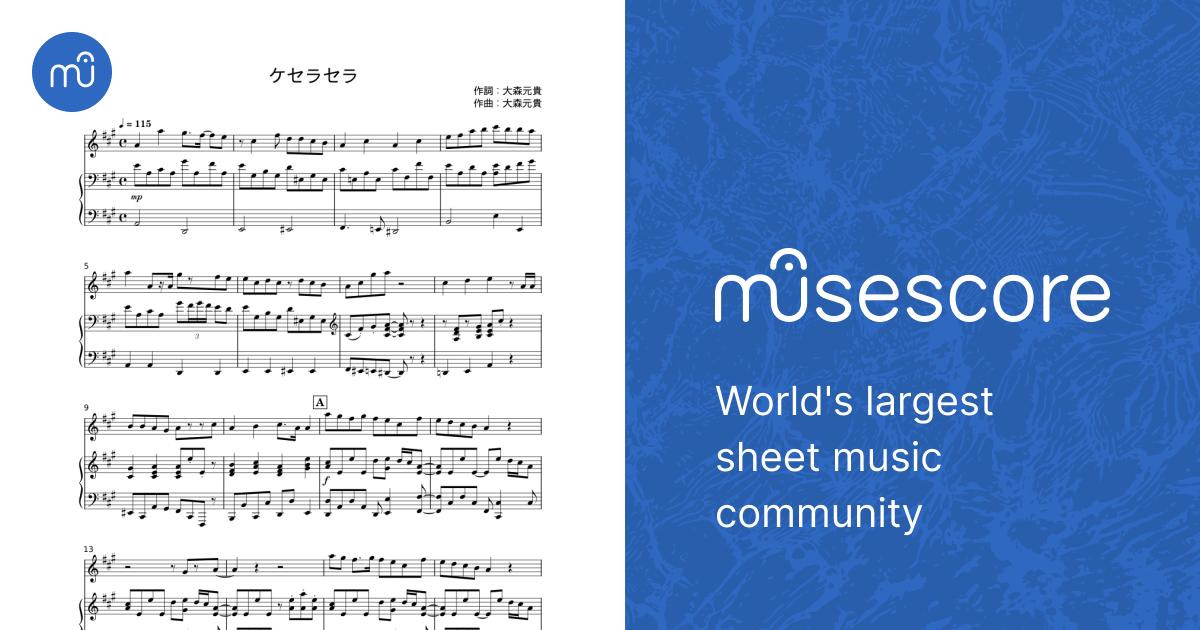 ケセラセラ - 大森元貴 Sheet Music for Piano, Violin (Solo