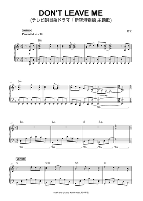 Free B'z sheet music | Download PDF or print on MuseScore.com