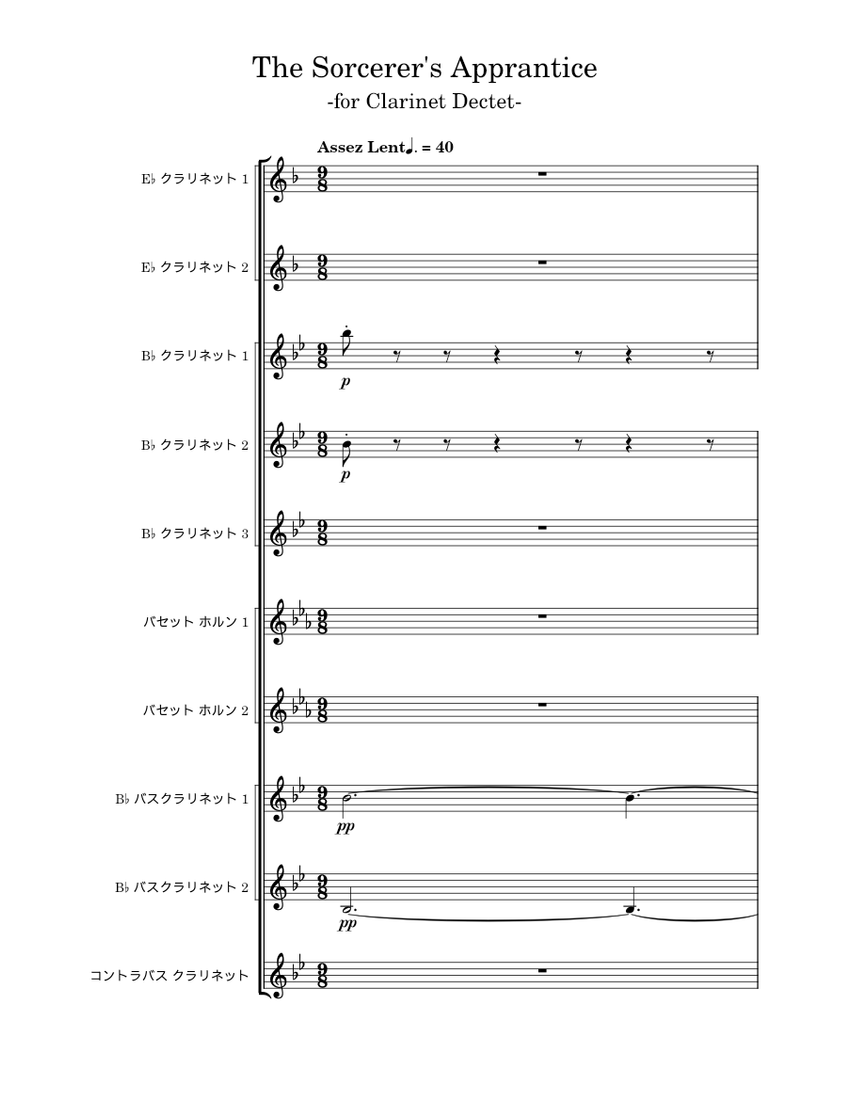 The_Sorcerer's_Apprantice Dectet Sheet music for in e