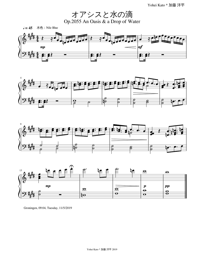 Oasis ピアノコレクション　オアシス　楽譜 score_0.png@850x1100?no-cache=