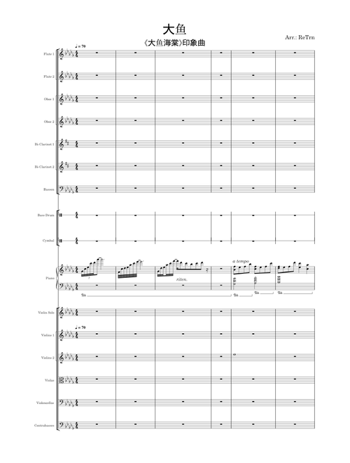 大鱼 Big Fish & Begonia – 周深 大鱼 Big Fish & Begonia – Orchestral Arrangement