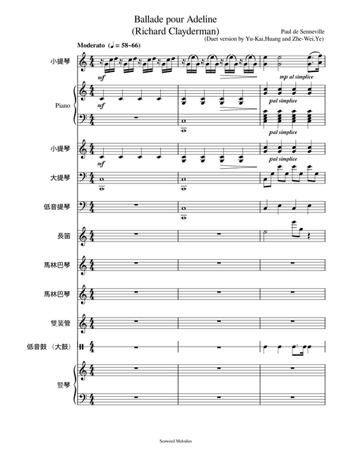 Ballade pour Adeline